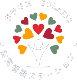 訪問看護ステーションポラリス